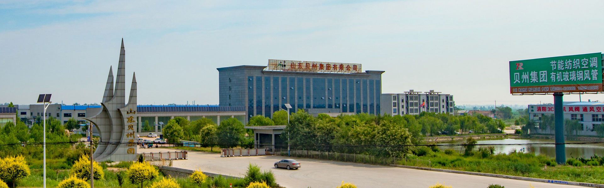 道森燃燒器