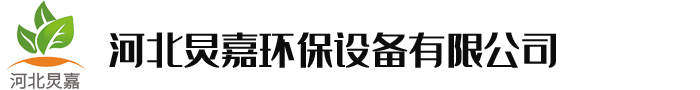 利雅路燃燒器
